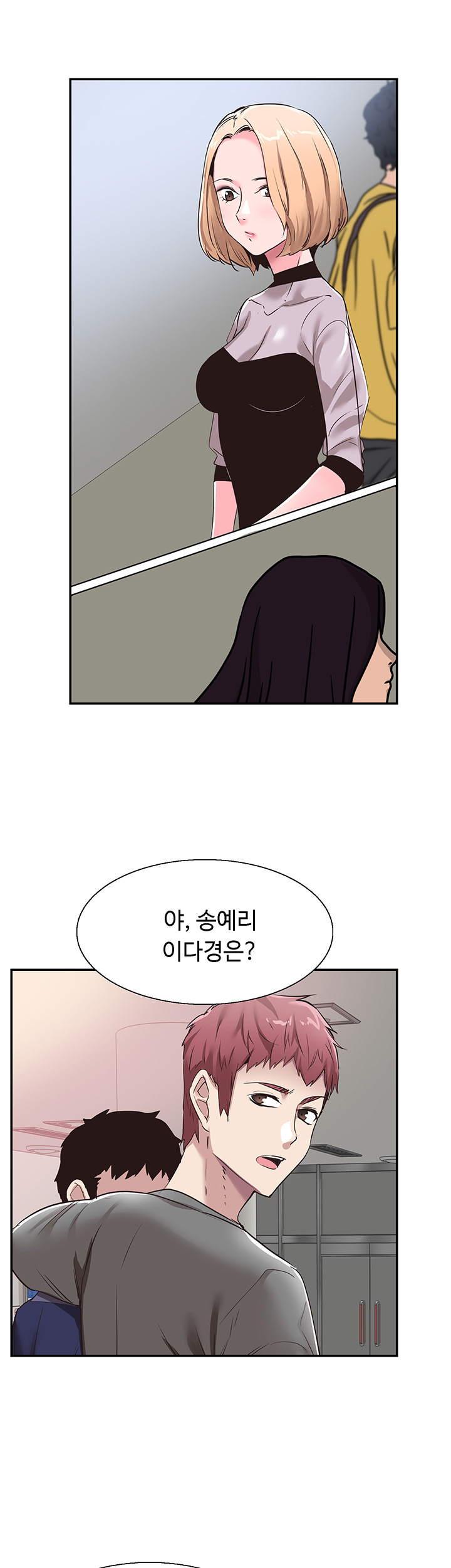 Campus Live Raw Chapter 59 Page 32
