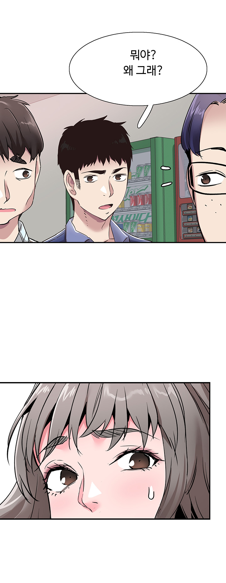 Campus Live Raw Chapter 59 Page 37