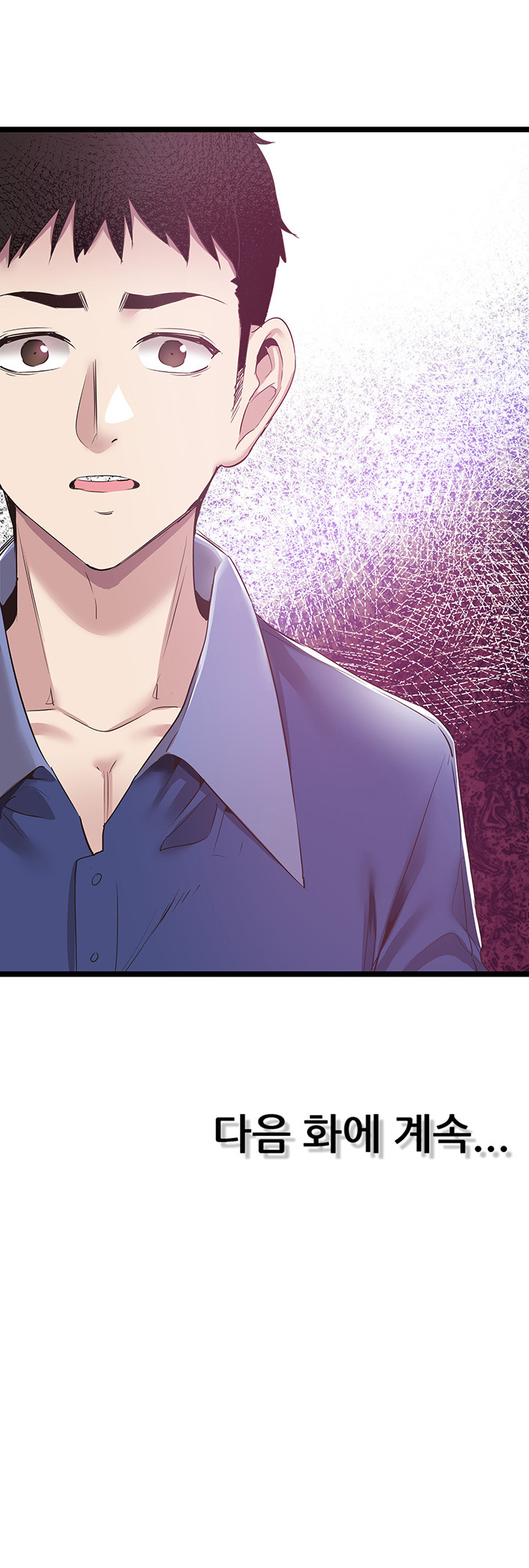 Campus Live Raw Chapter 59 Page 38