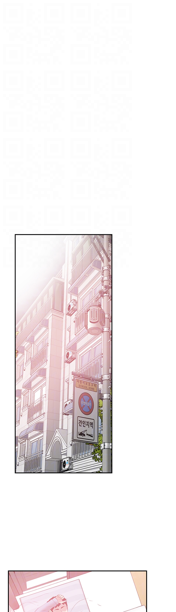 Campus Live Raw Chapter 59 Page 8
