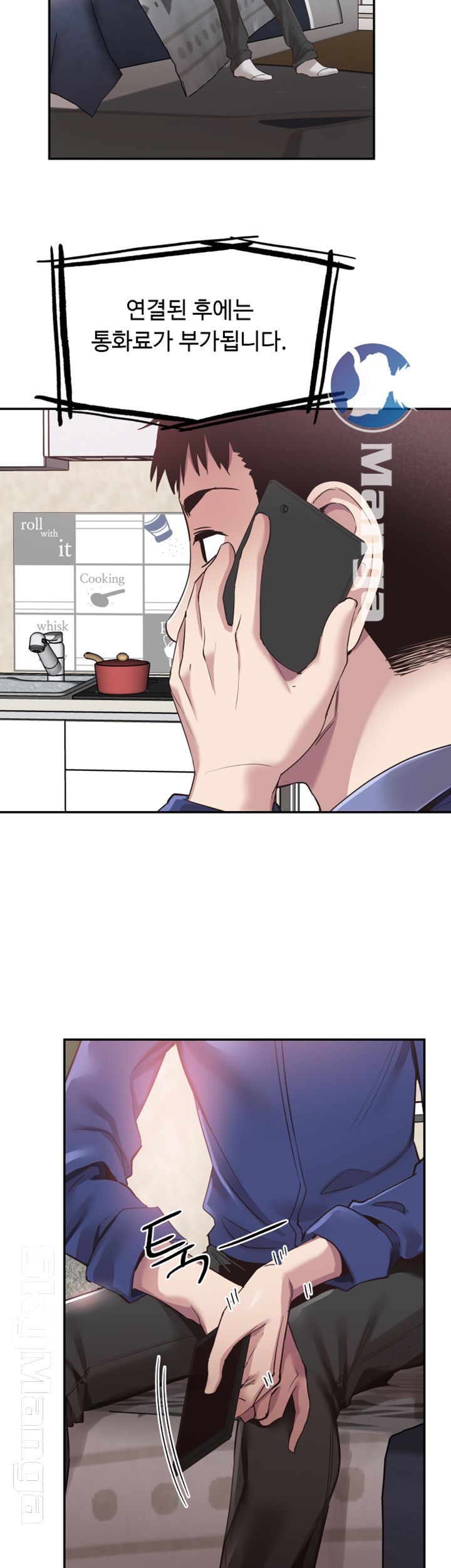 Campus Live Raw Chapter 60 Page 10