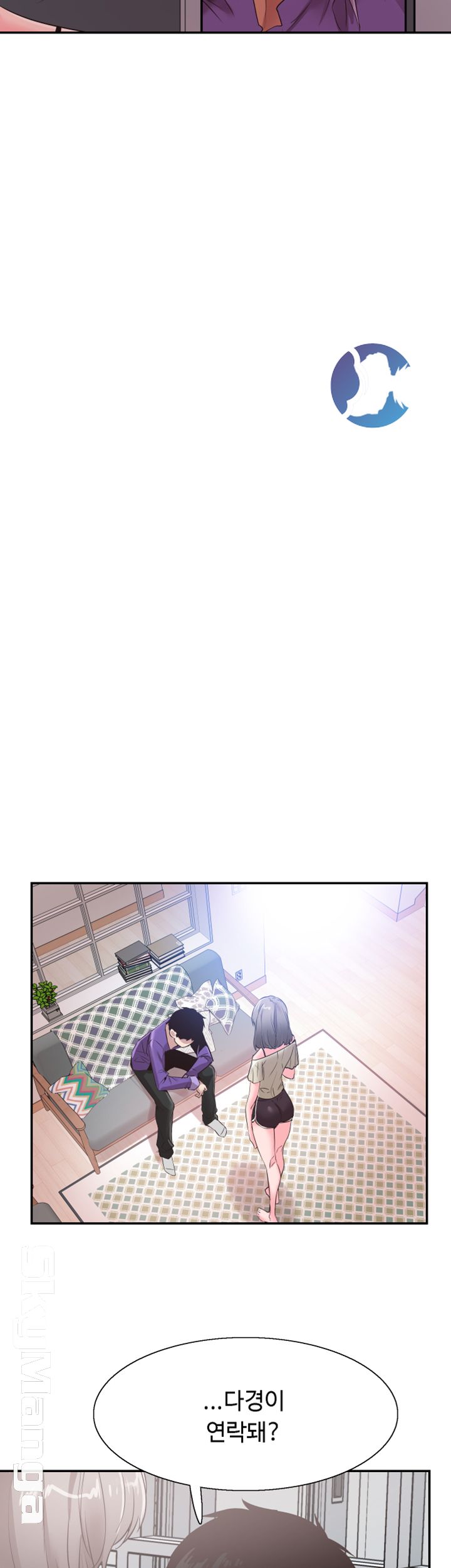 Campus Live Raw Chapter 60 Page 16
