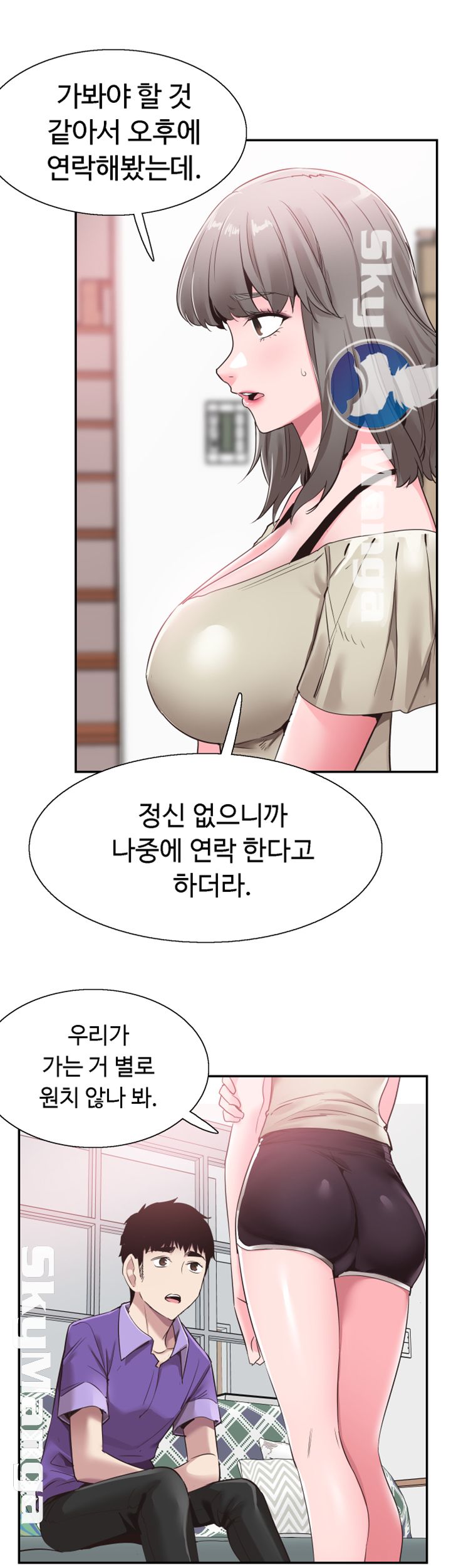 Campus Live Raw Chapter 60 Page 18