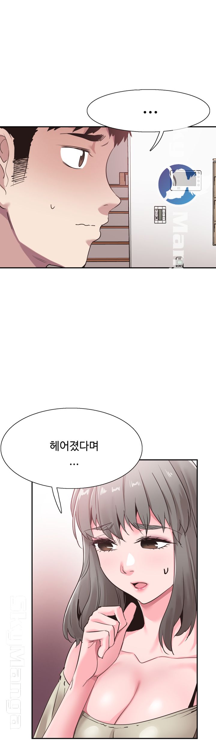Campus Live Raw Chapter 60 Page 19