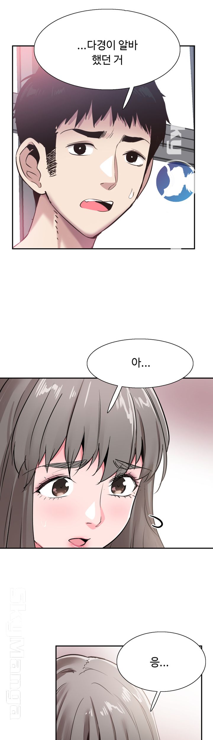 Campus Live Raw Chapter 60 Page 21