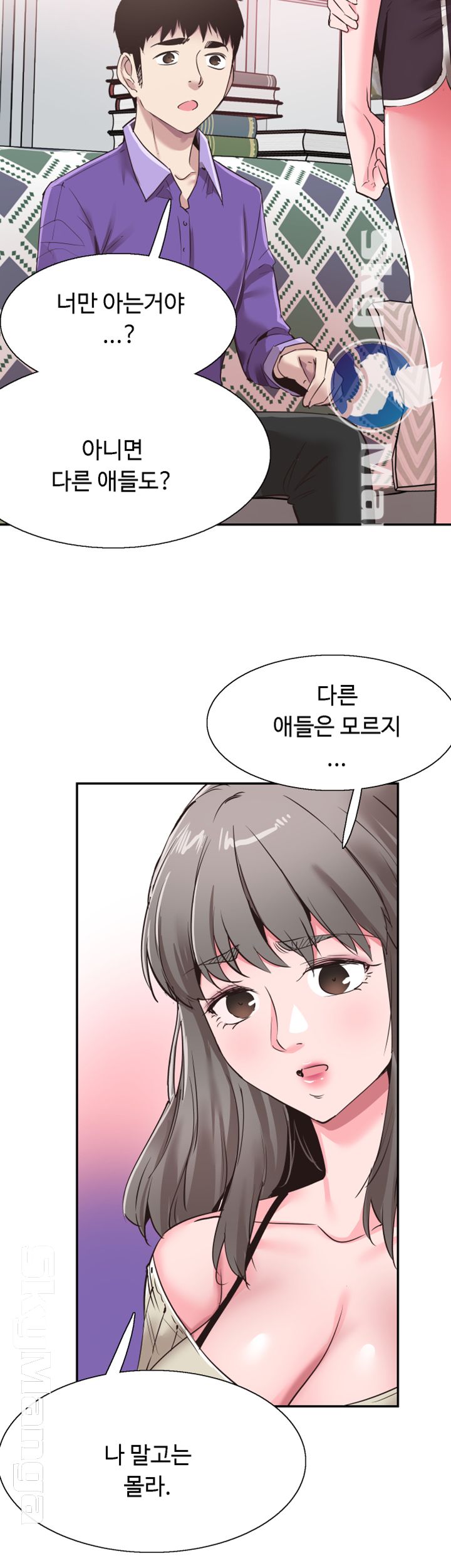 Campus Live Raw Chapter 60 Page 23