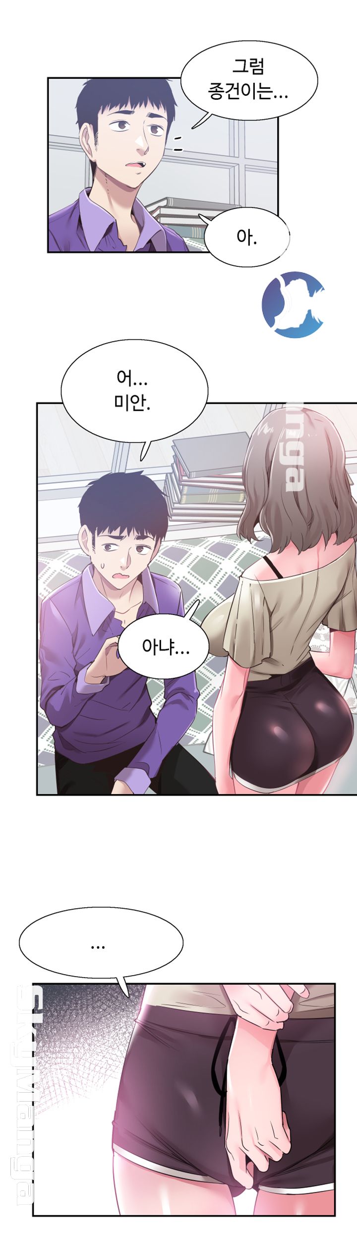 Campus Live Raw Chapter 60 Page 24