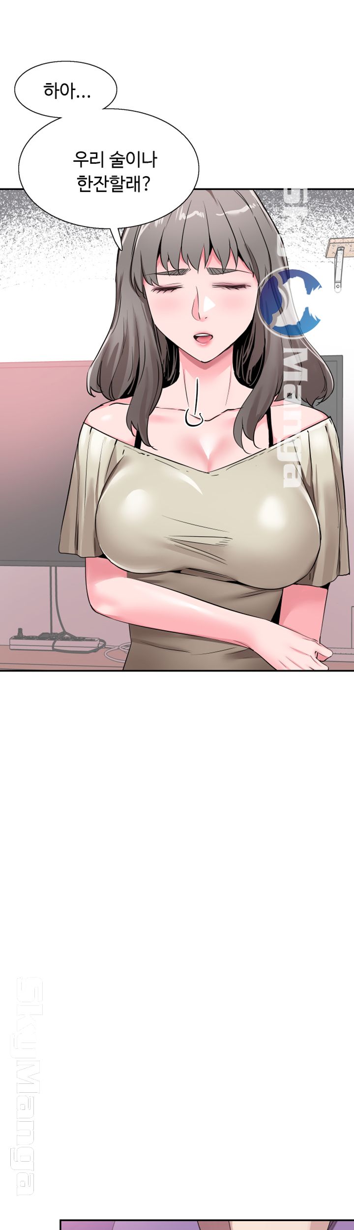 Campus Live Raw Chapter 60 Page 25