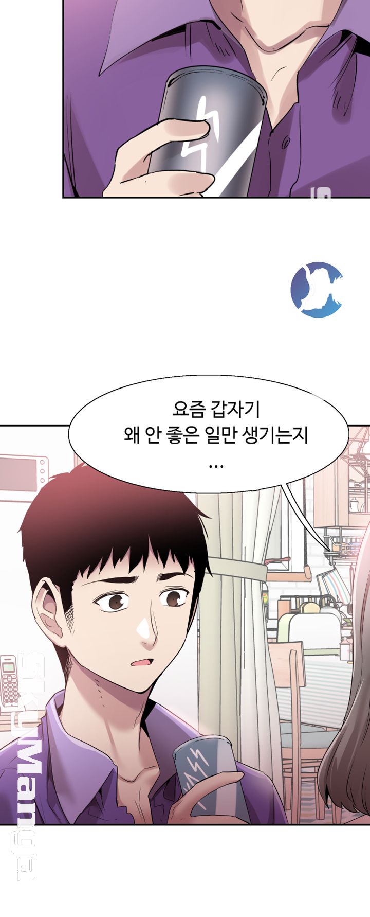 Campus Live Raw Chapter 60 Page 26