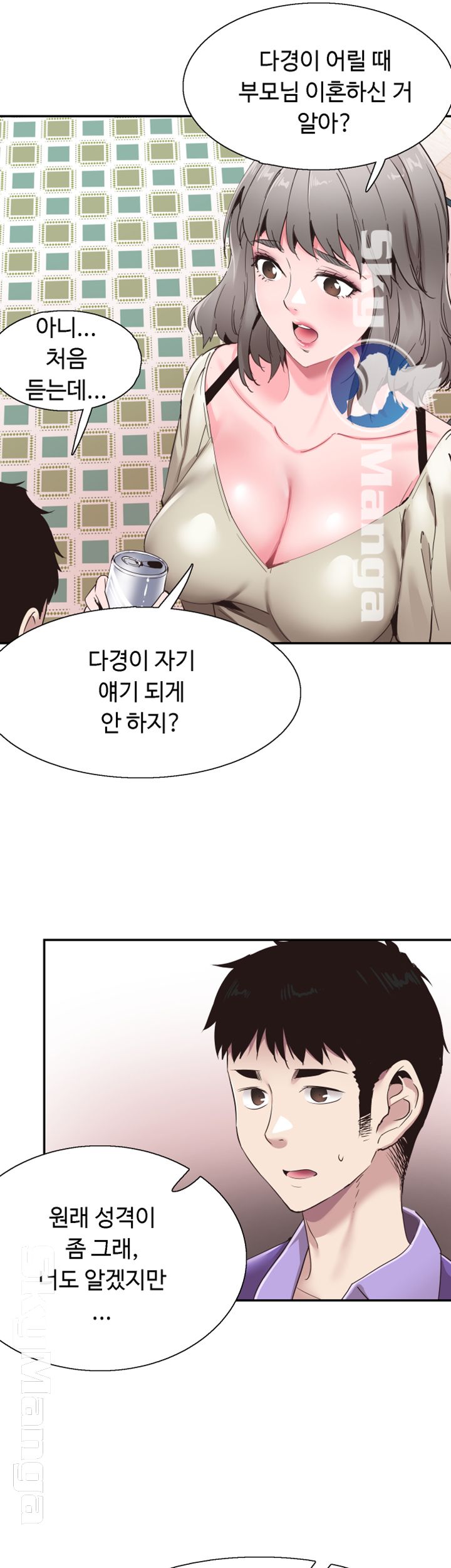 Campus Live Raw Chapter 60 Page 27