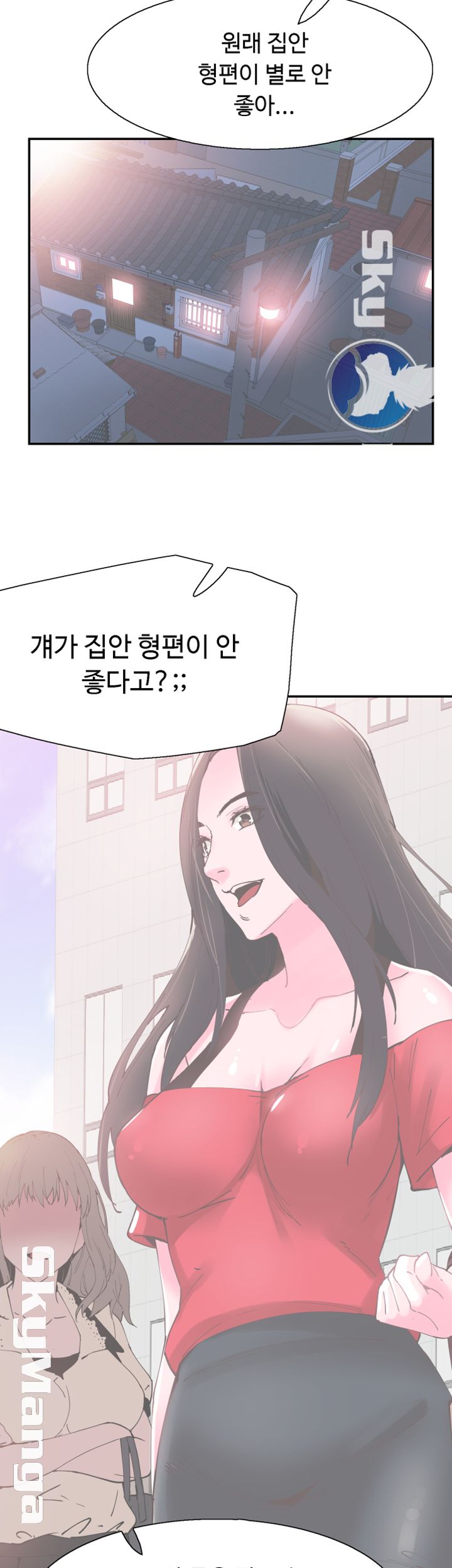 Campus Live Raw Chapter 60 Page 28