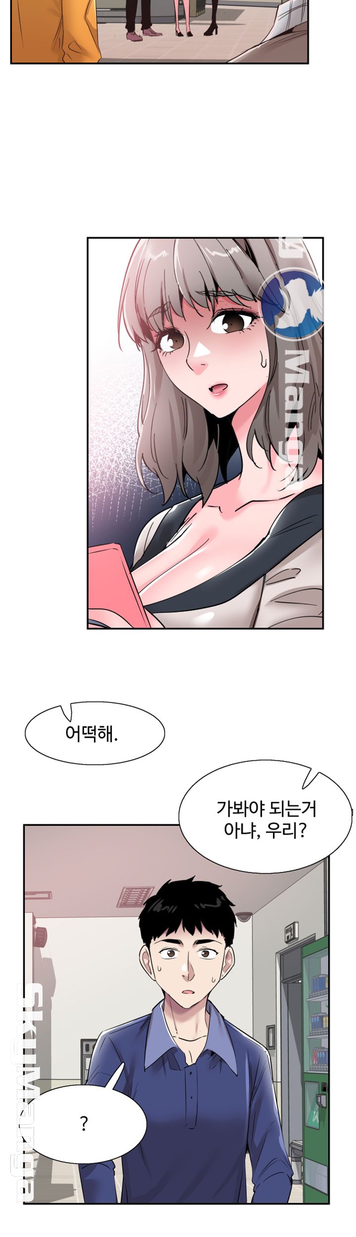 Campus Live Raw Chapter 60 Page 3