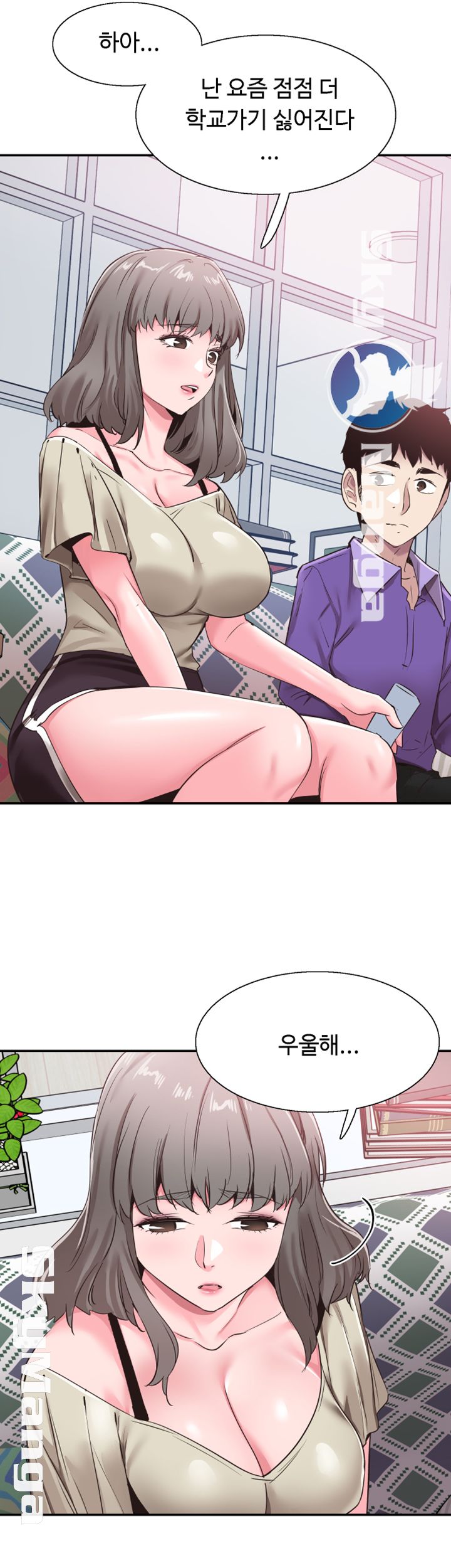 Campus Live Raw Chapter 60 Page 32