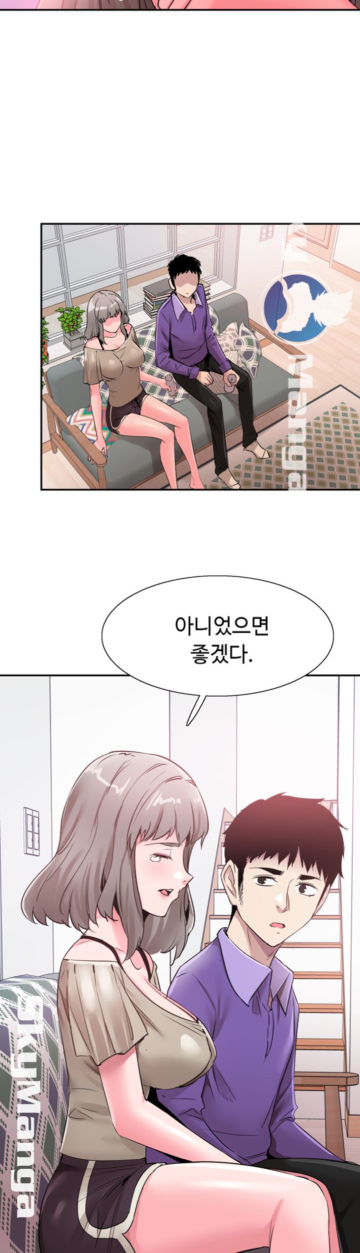 Campus Live Raw Chapter 60 Page 34