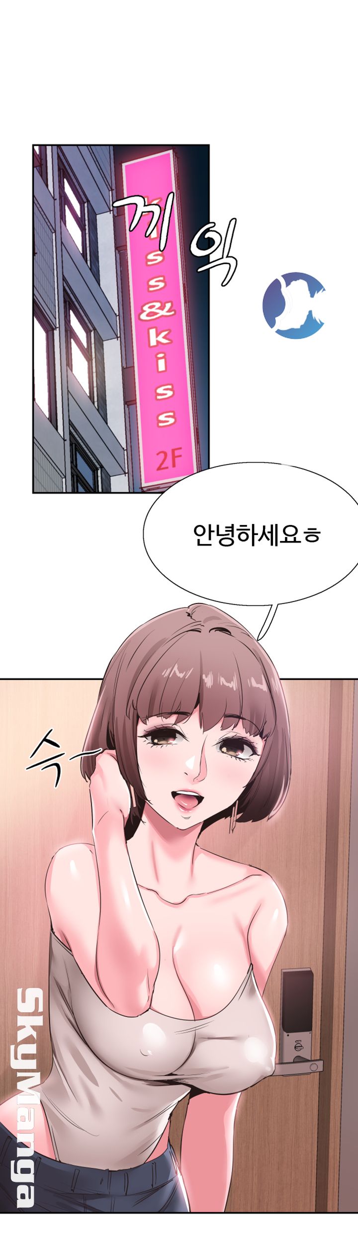 Campus Live Raw Chapter 60 Page 39