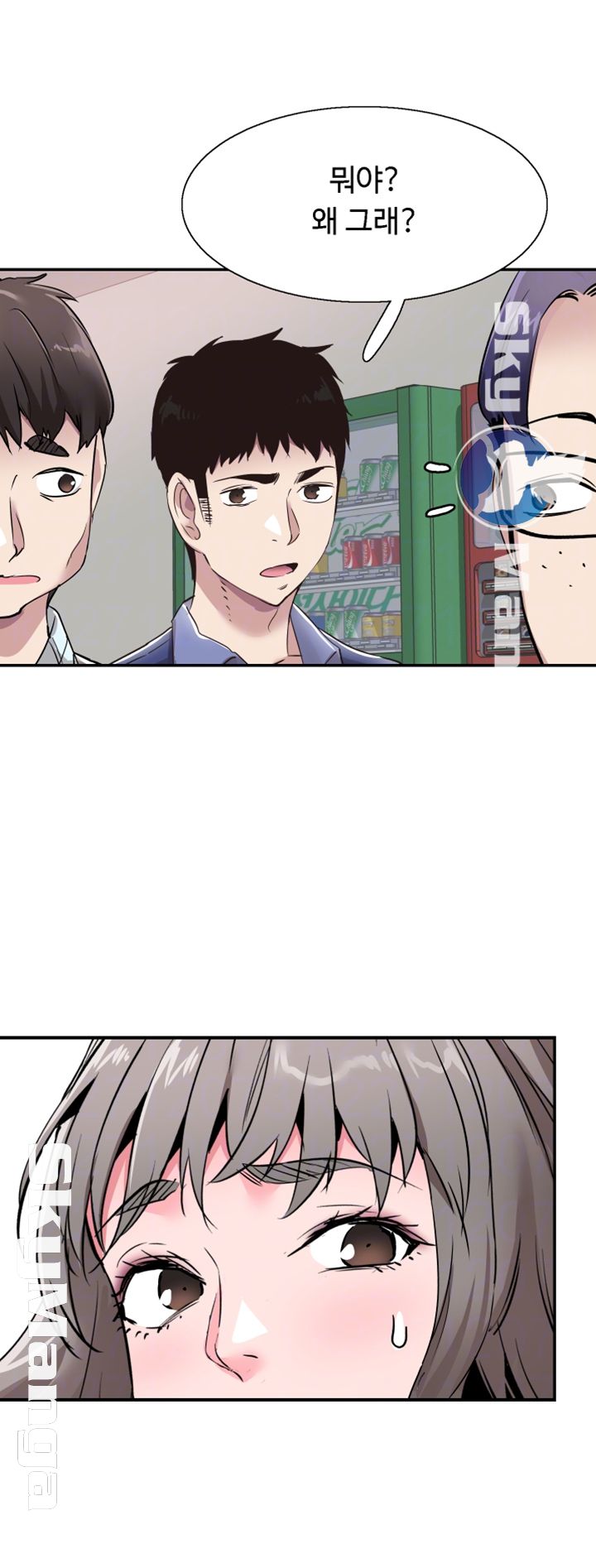 Campus Live Raw Chapter 60 Page 4
