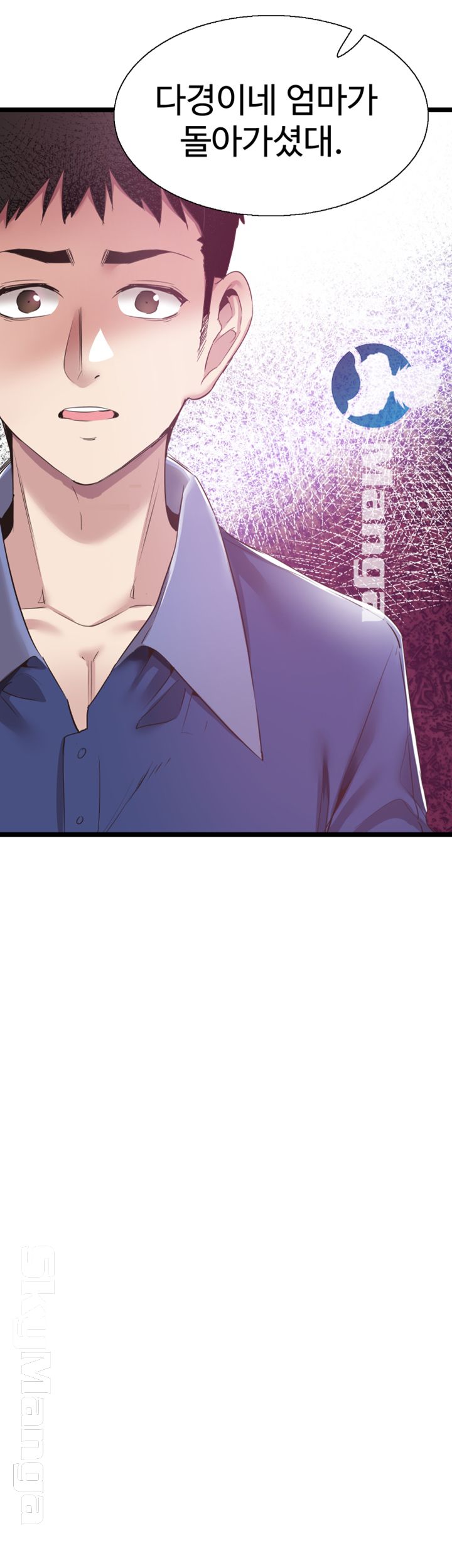 Campus Live Raw Chapter 60 Page 5
