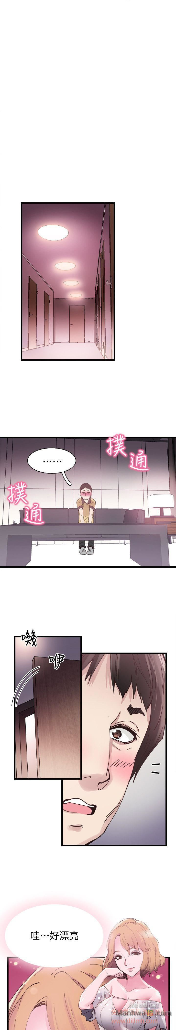 Campus Live Raw Chapter 6 Page 14