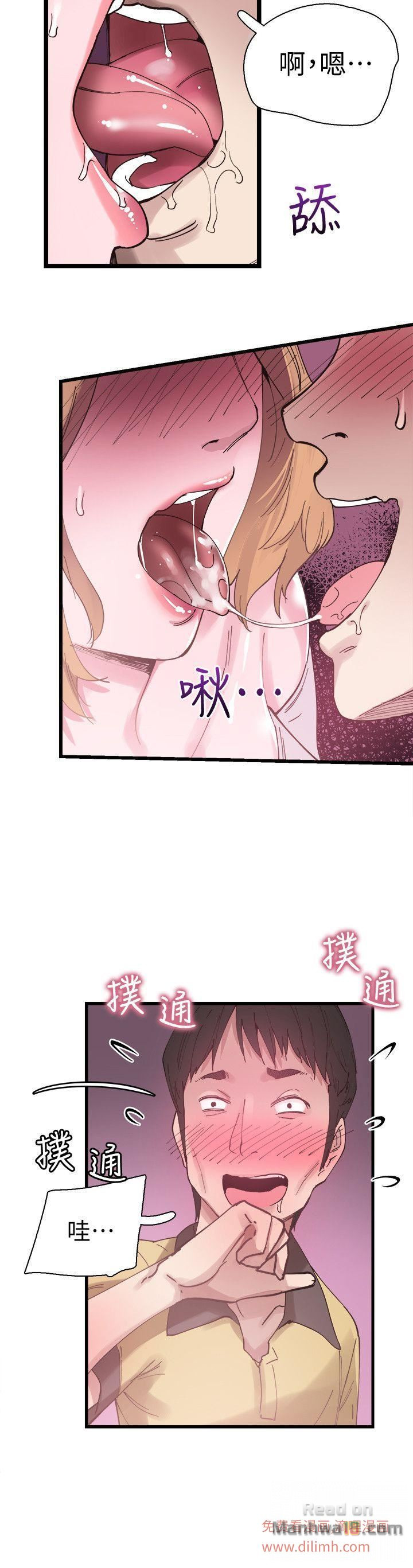 Campus Live Raw Chapter 6 Page 19