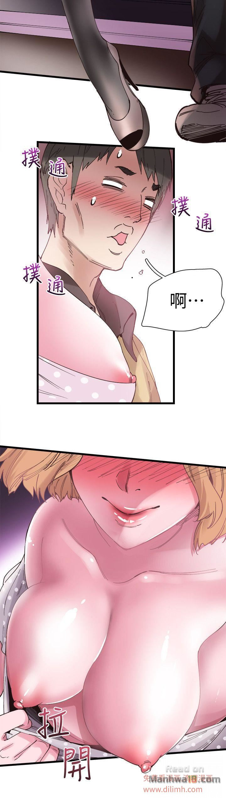 Campus Live Raw Chapter 6 Page 21