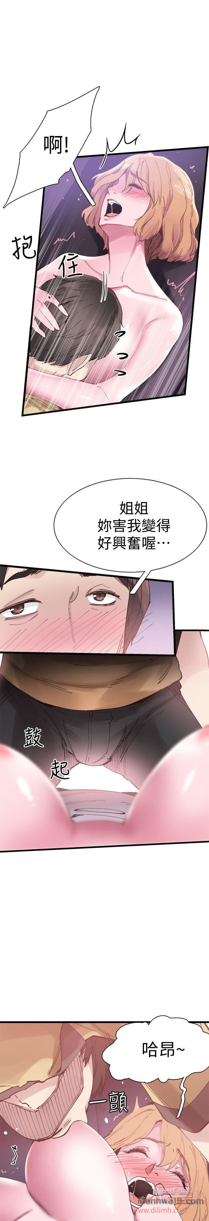 Campus Live Raw Chapter 6 Page 24