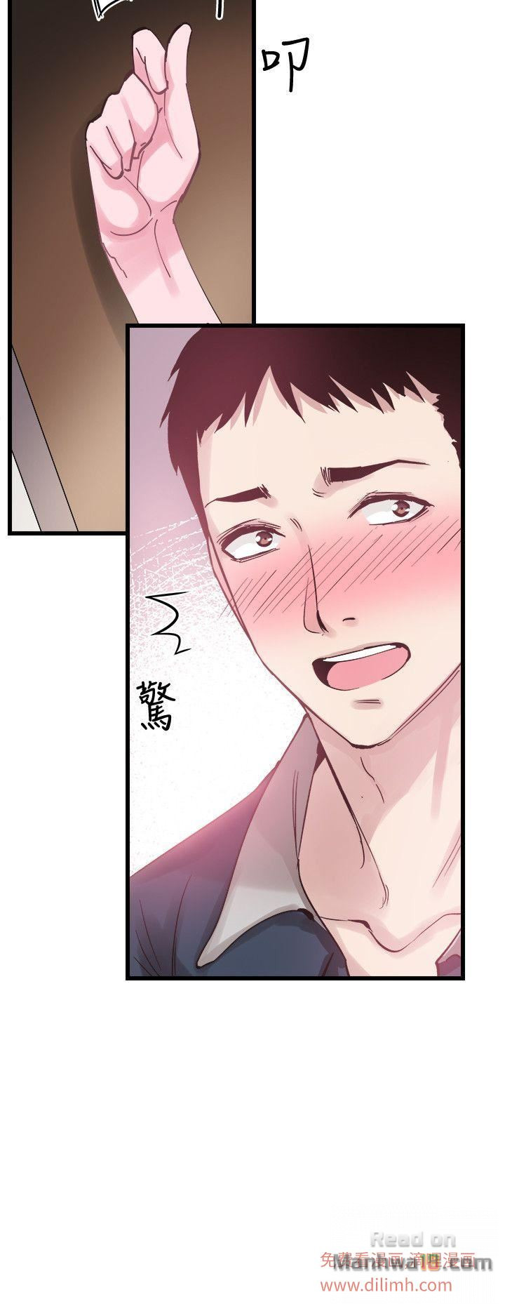 Campus Live Raw Chapter 6 Page 29