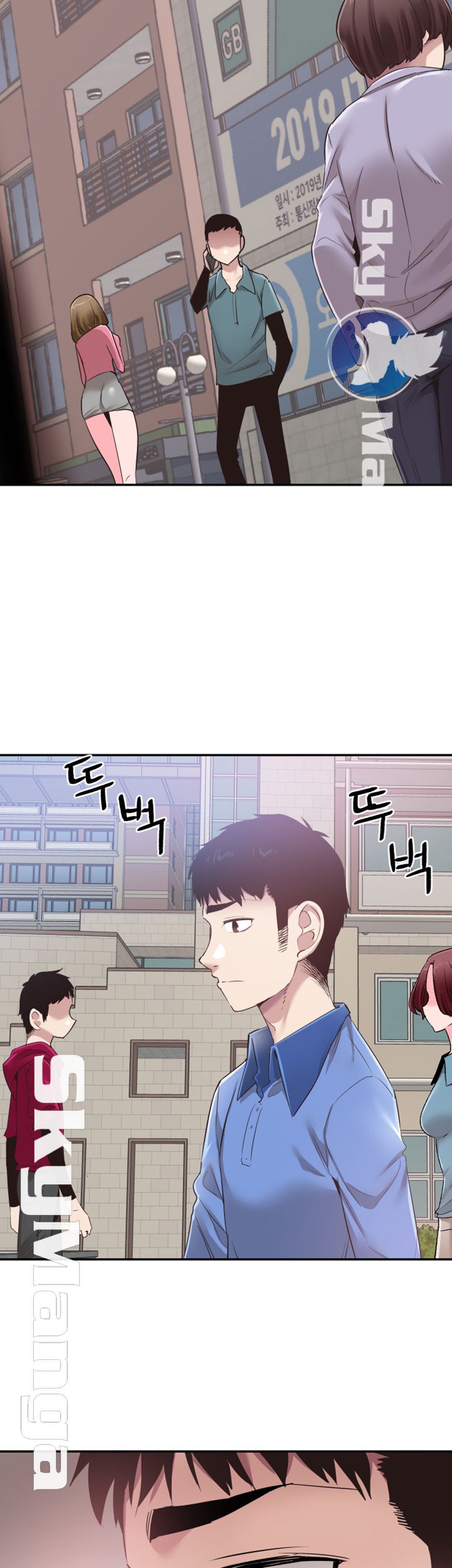 Campus Live Raw Chapter 61 Page 10