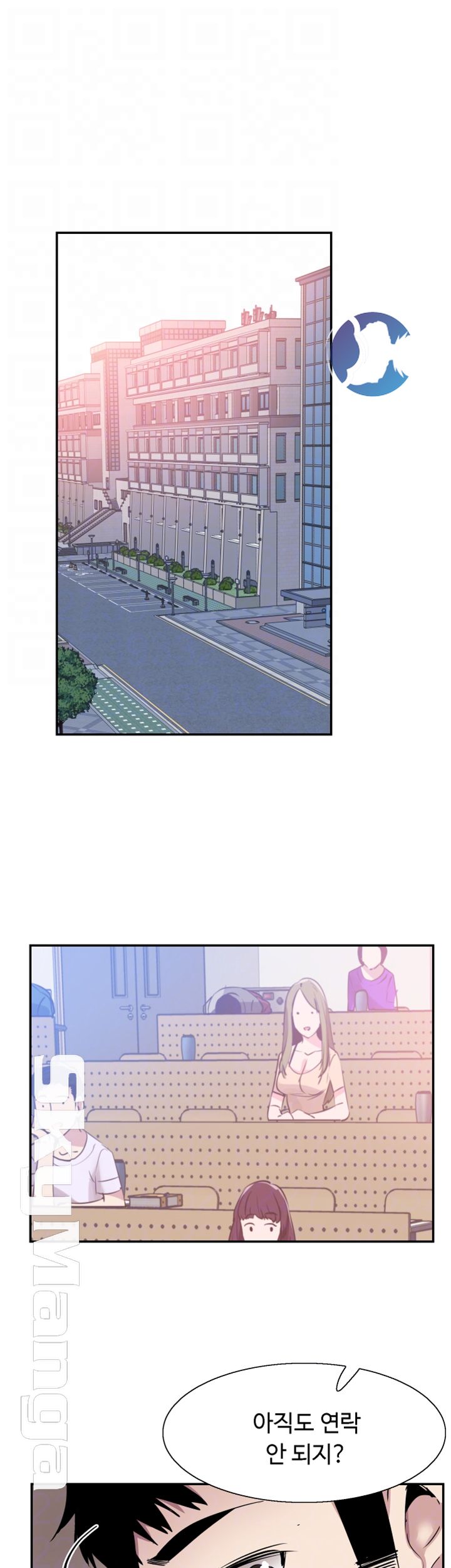 Campus Live Raw Chapter 61 Page 14