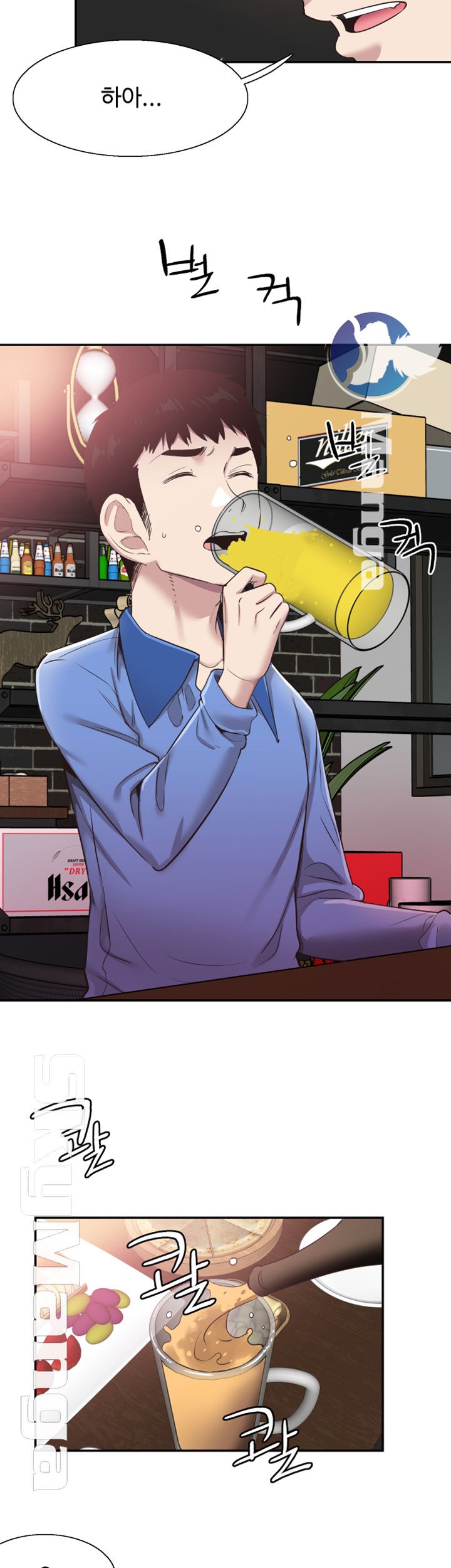 Campus Live Raw Chapter 61 Page 21