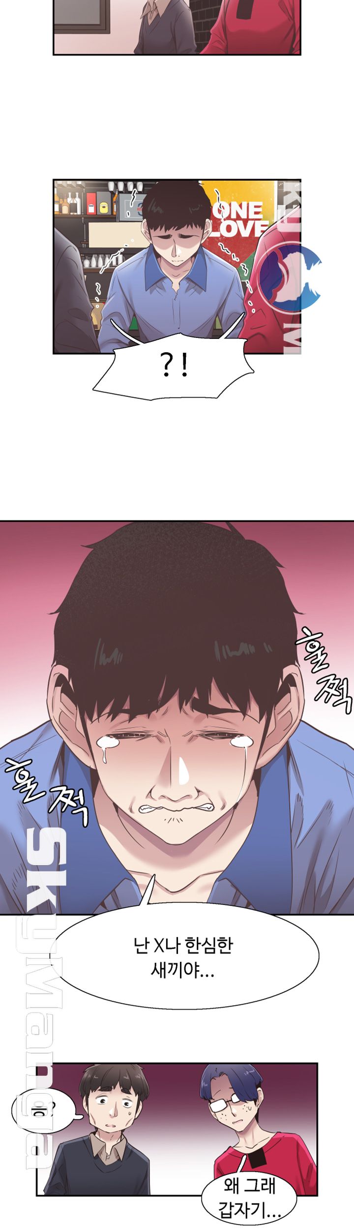 Campus Live Raw Chapter 61 Page 24