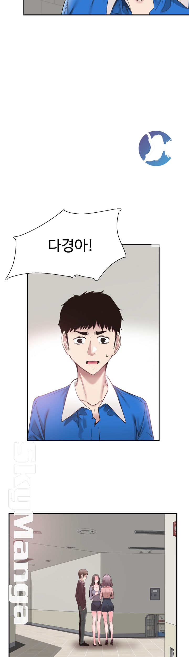 Campus Live Raw Chapter 61 Page 32