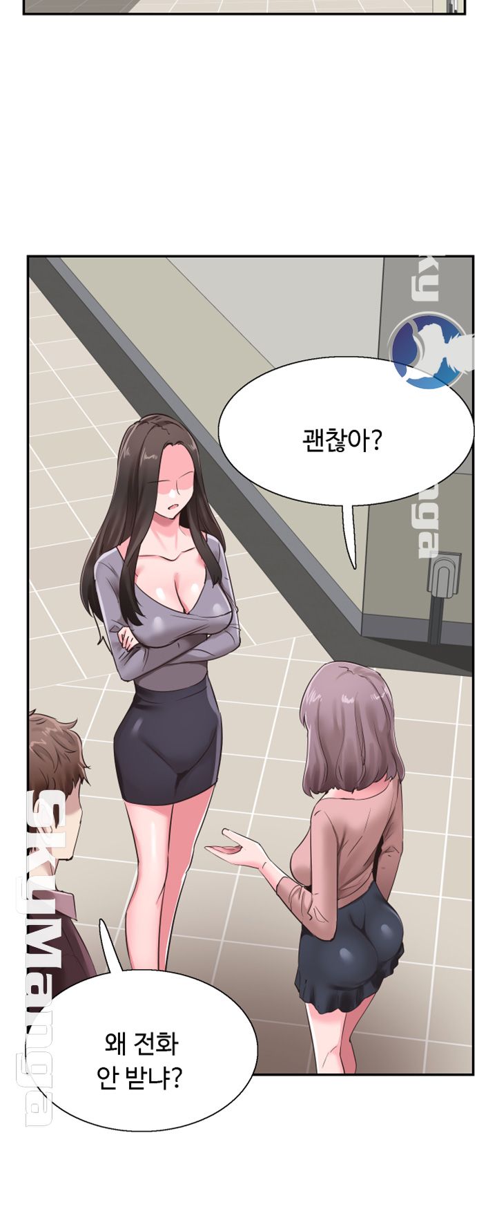 Campus Live Raw Chapter 61 Page 33