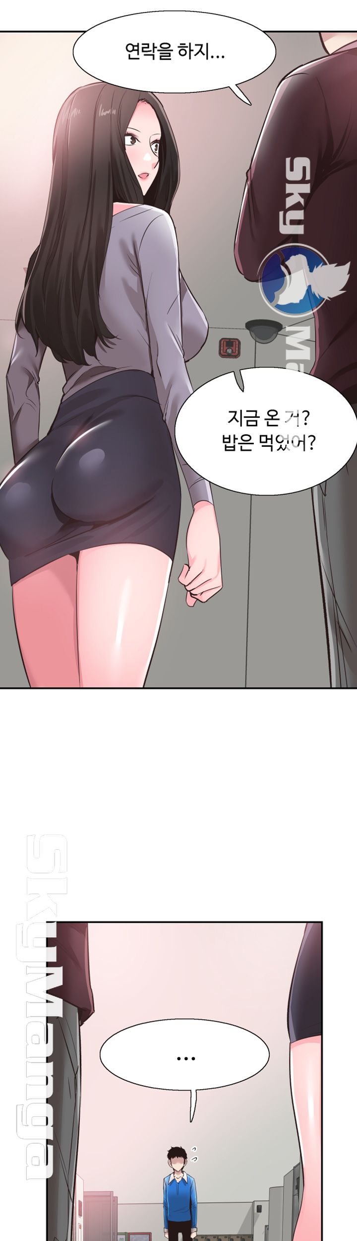 Campus Live Raw Chapter 61 Page 34