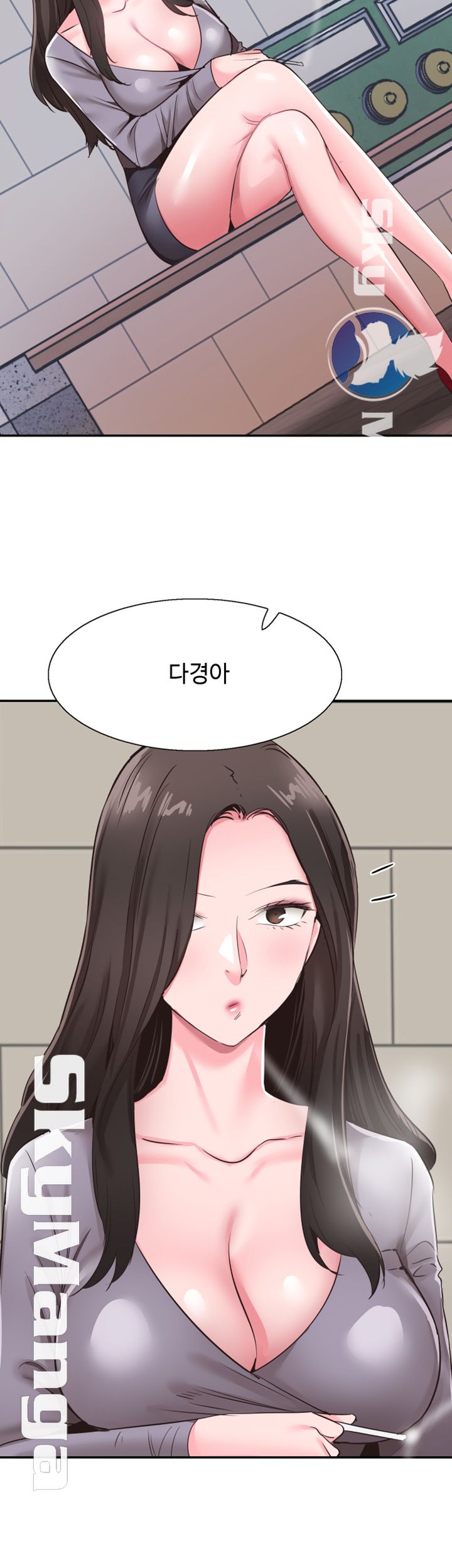 Campus Live Raw Chapter 61 Page 36