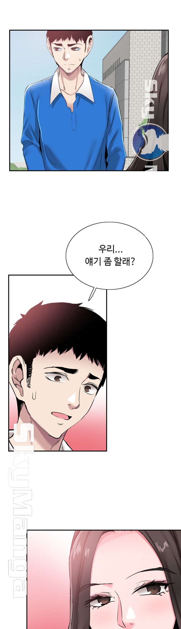 Campus Live Raw Chapter 61 Page 38