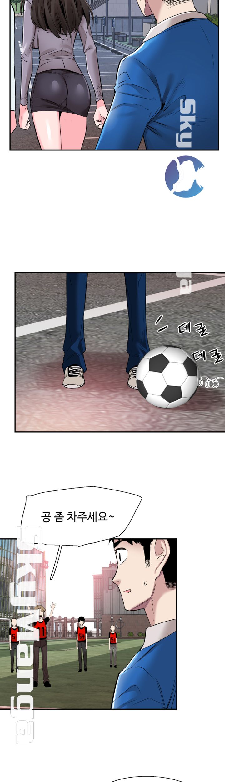 Campus Live Raw Chapter 61 Page 43