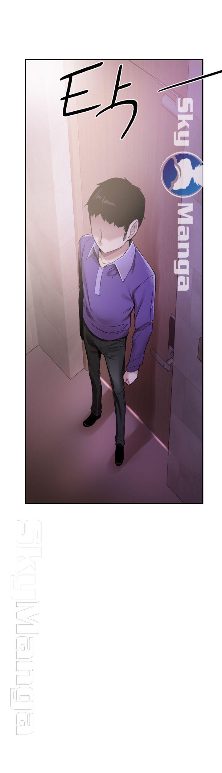 Campus Live Raw Chapter 61 Page 5