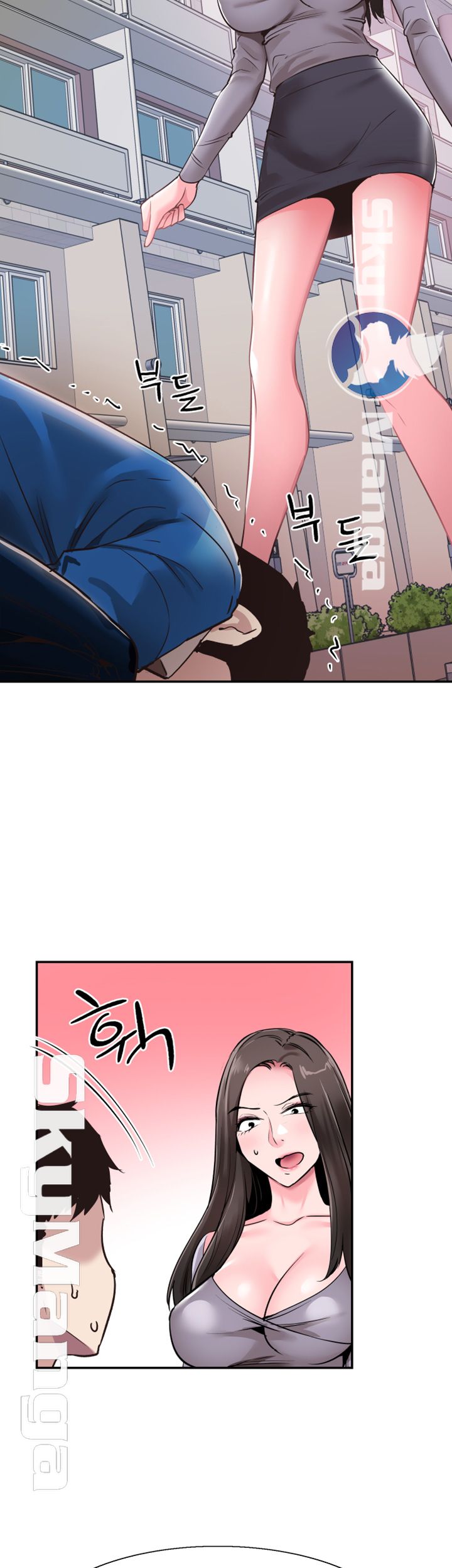 Campus Live Raw Chapter 61 Page 51