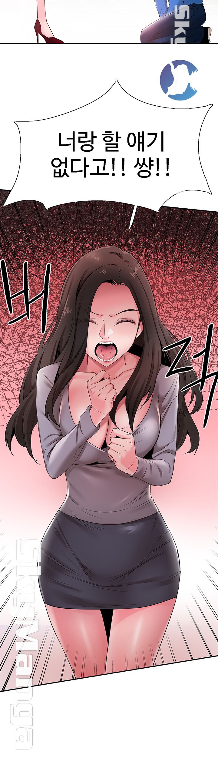 Campus Live Raw Chapter 62 Page 11