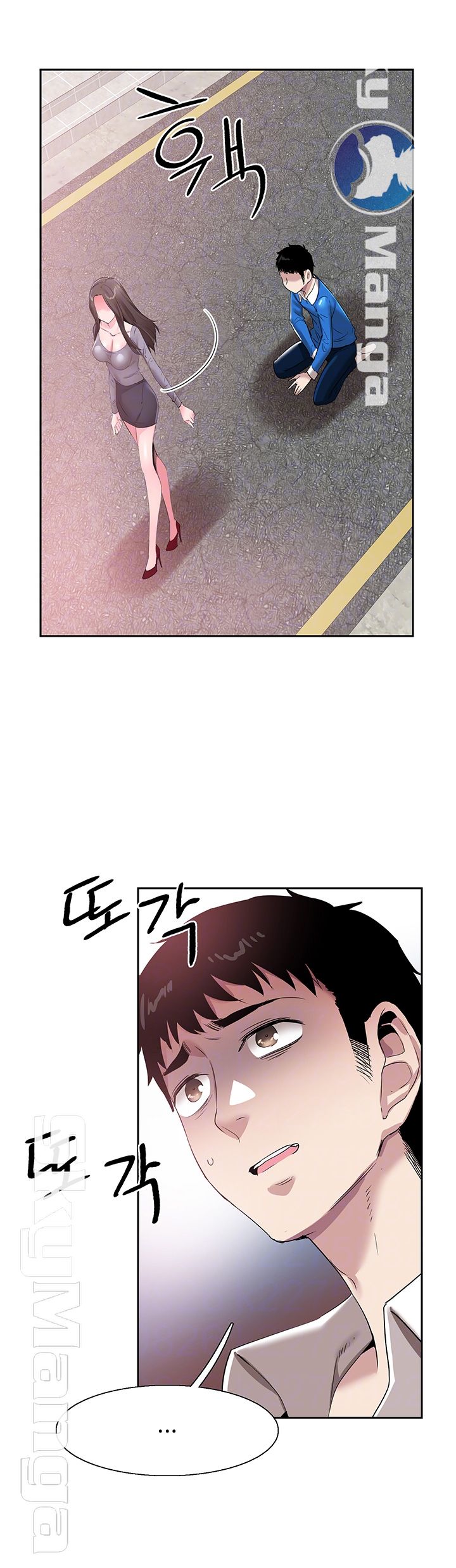 Campus Live Raw Chapter 62 Page 12