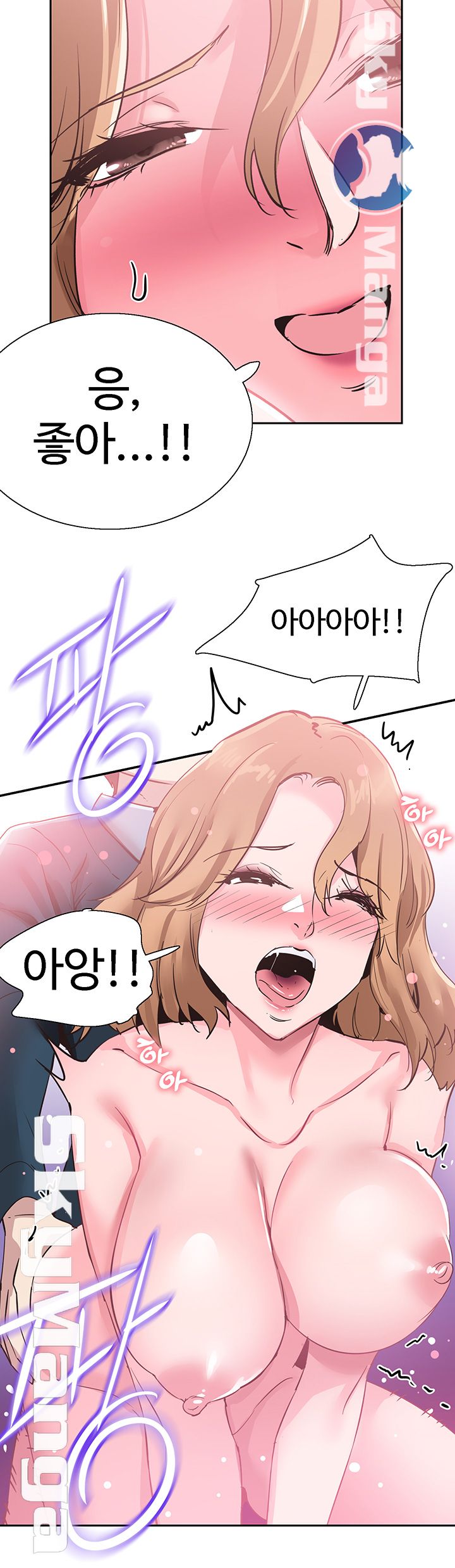 Campus Live Raw Chapter 62 Page 24