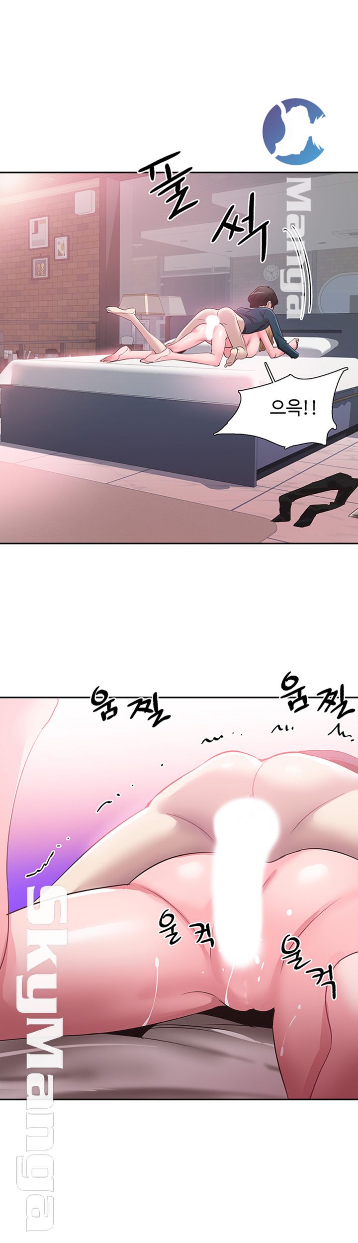 Campus Live Raw Chapter 62 Page 25