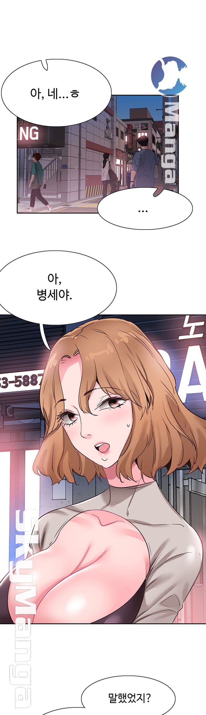 Campus Live Raw Chapter 62 Page 28