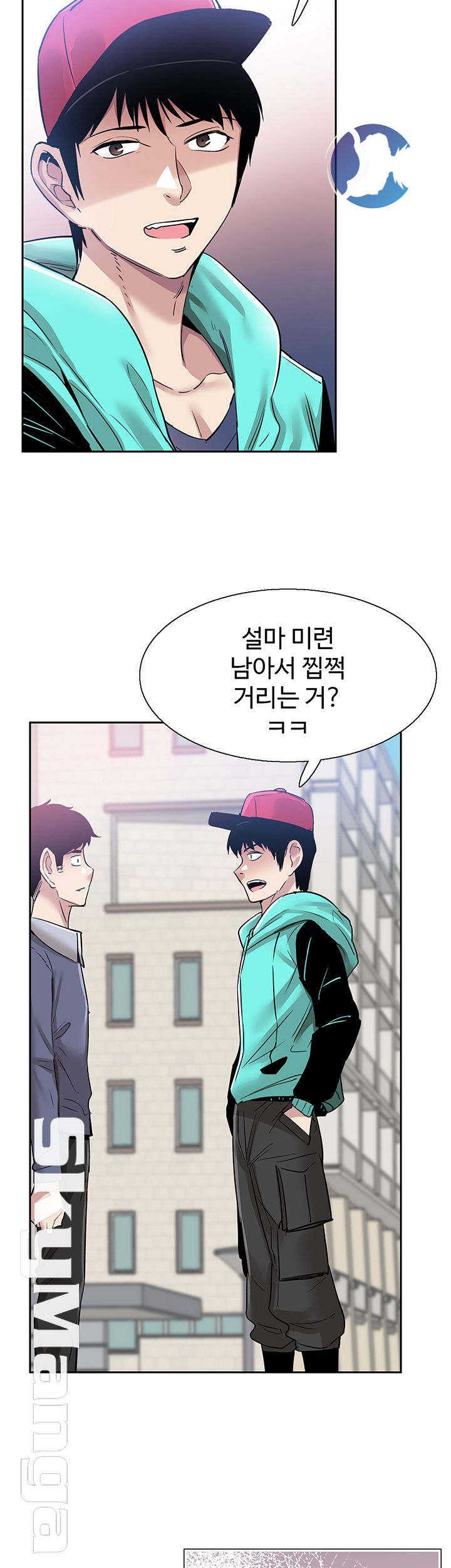 Campus Live Raw Chapter 62 Page 35