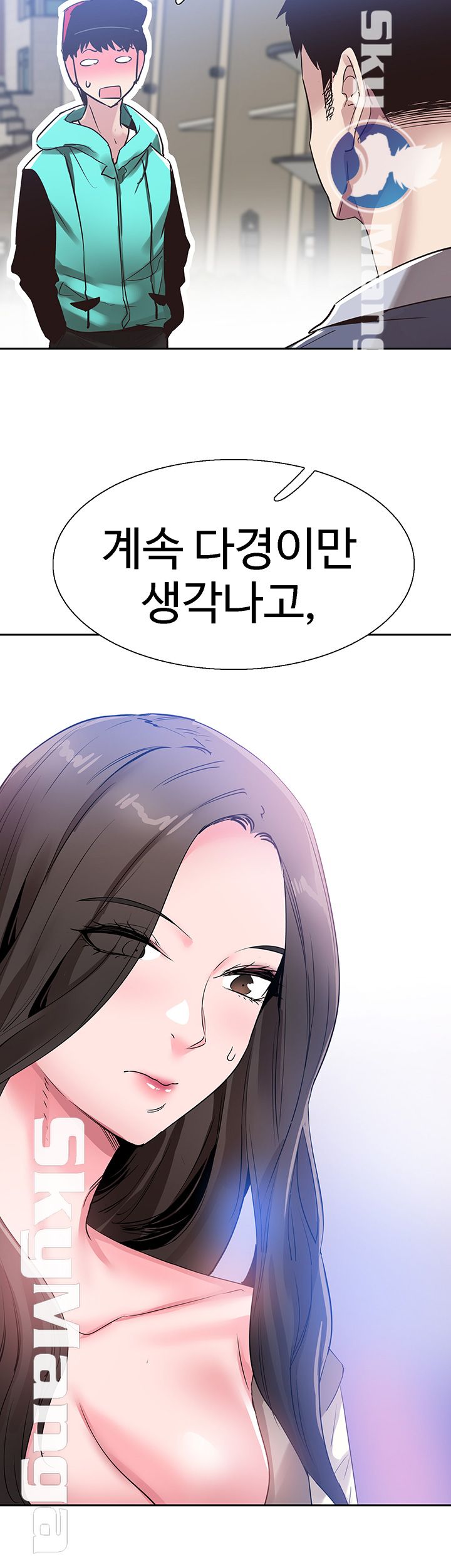 Campus Live Raw Chapter 62 Page 38