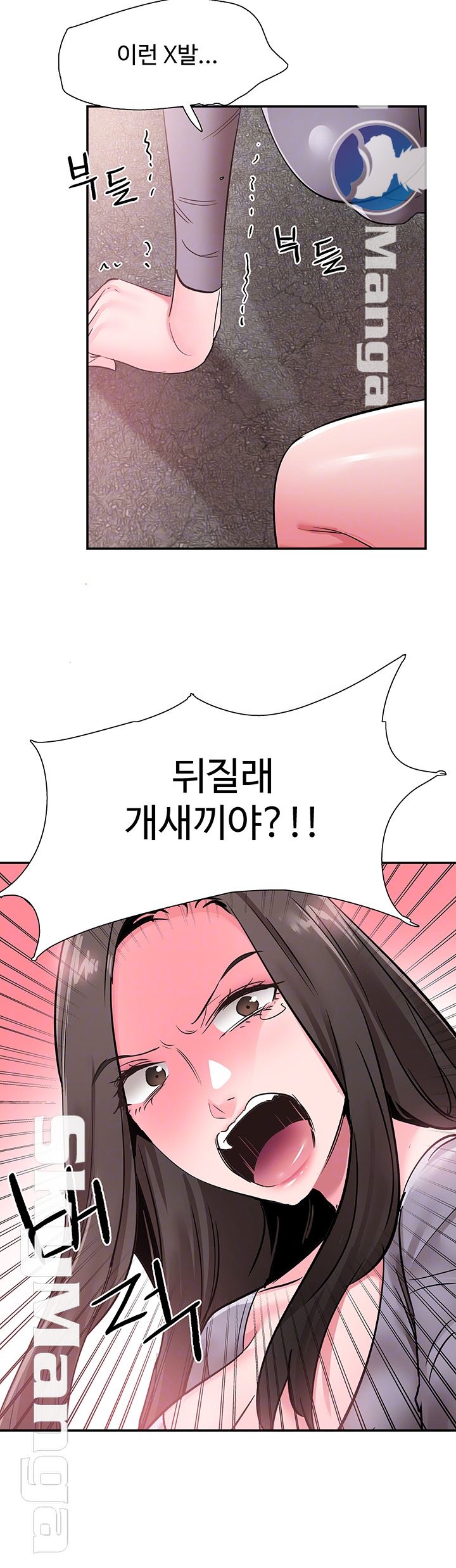 Campus Live Raw Chapter 62 Page 4