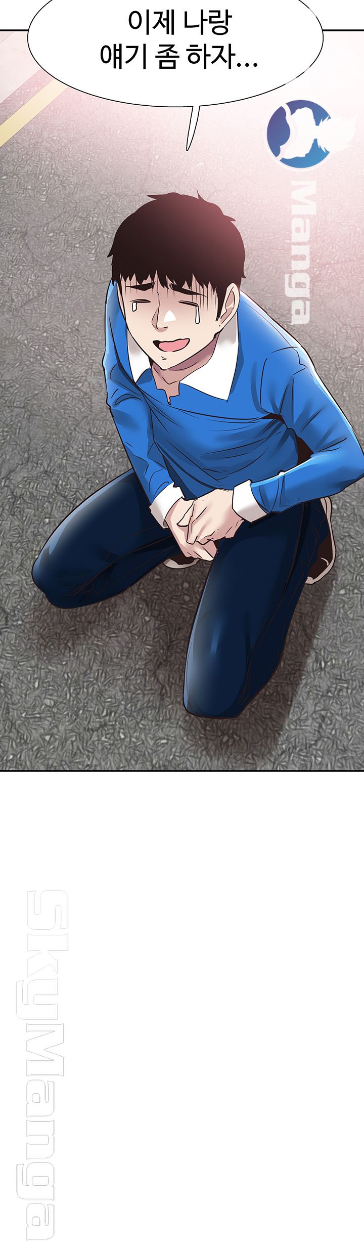 Campus Live Raw Chapter 62 Page 7