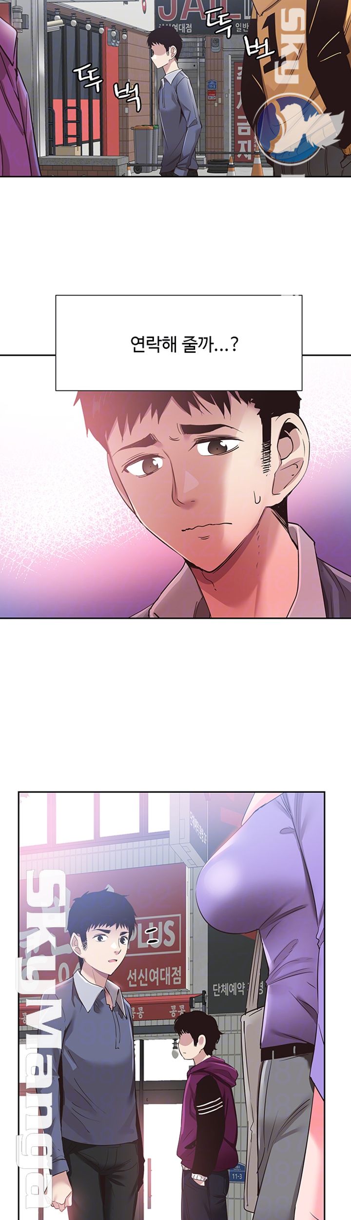 Campus Live Raw Chapter 63 Page 14