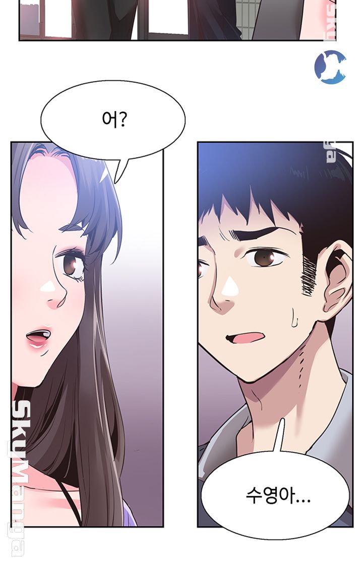 Campus Live Raw Chapter 63 Page 15