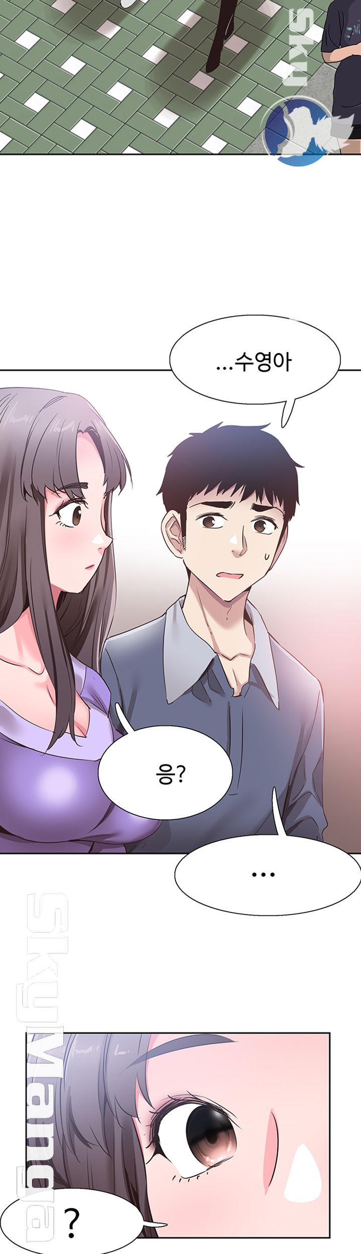 Campus Live Raw Chapter 63 Page 18
